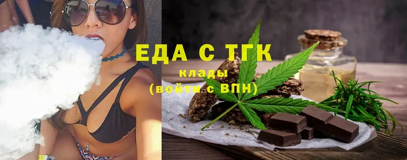 купить наркотики цена  Волхов  Cannafood конопля 