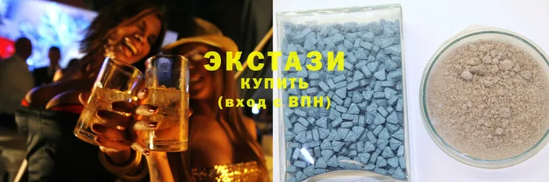 Ecstasy 300 mg  Волхов 