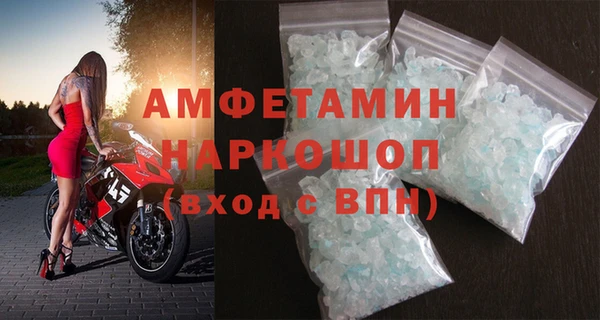 MDMA Premium VHQ Богданович