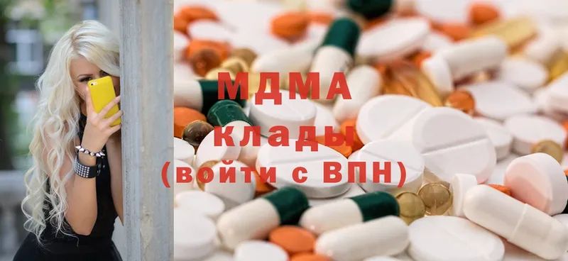 MDMA VHQ  наркота  Волхов 